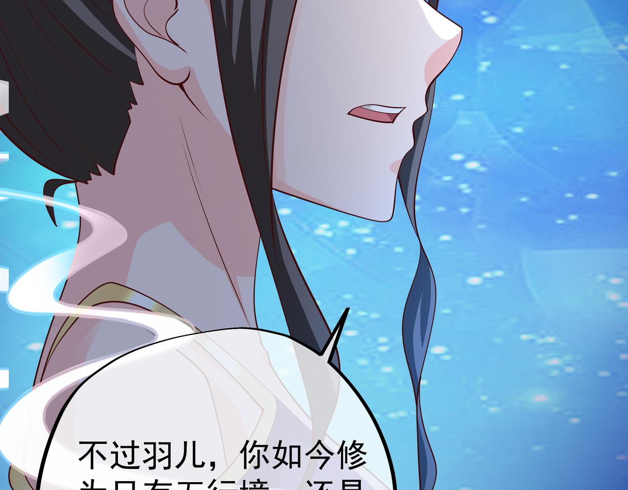 强敌来临71