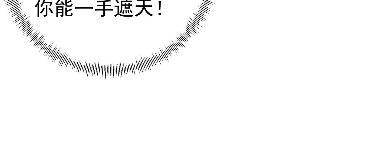 你算什么东西48