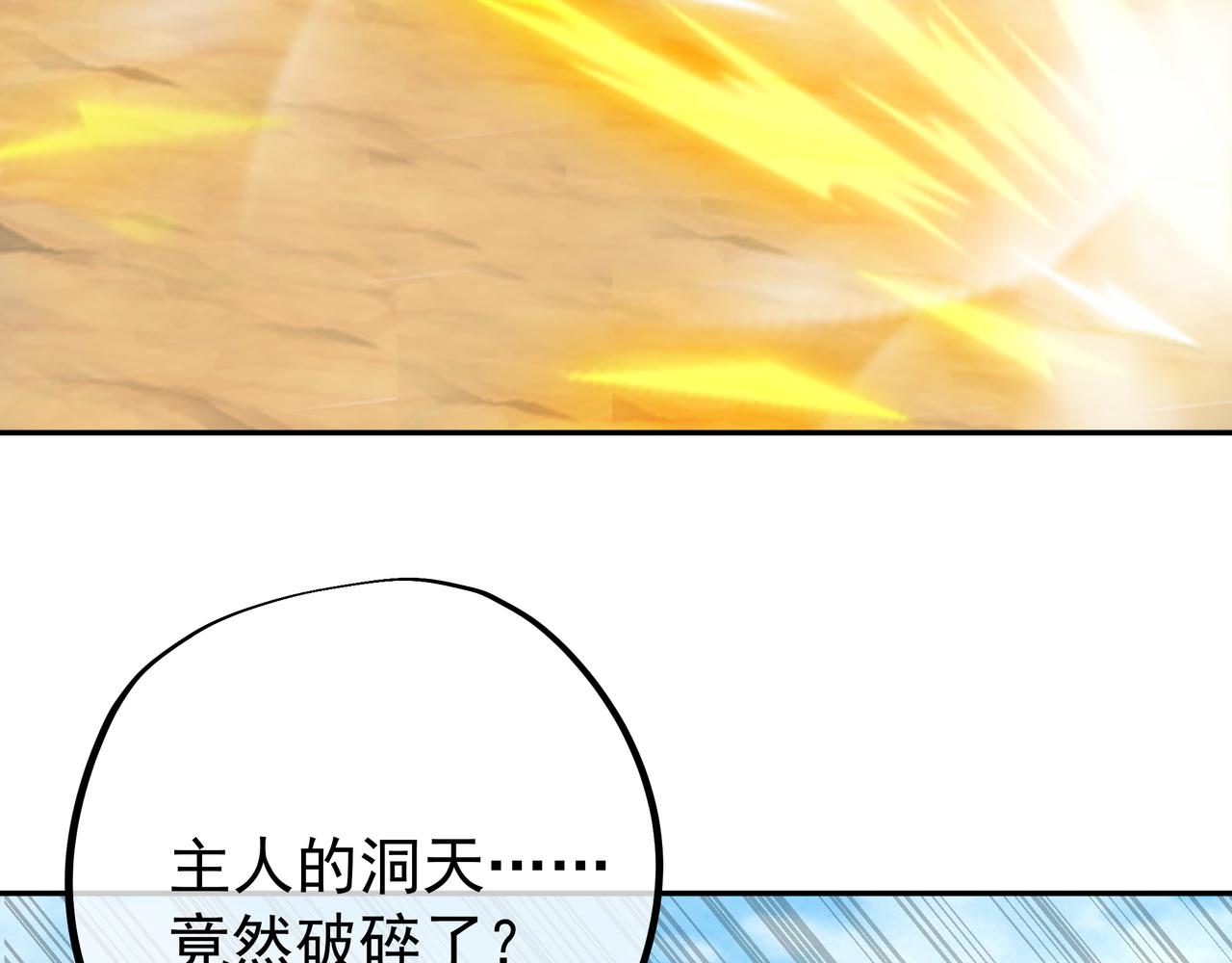 59越阶击杀！62
