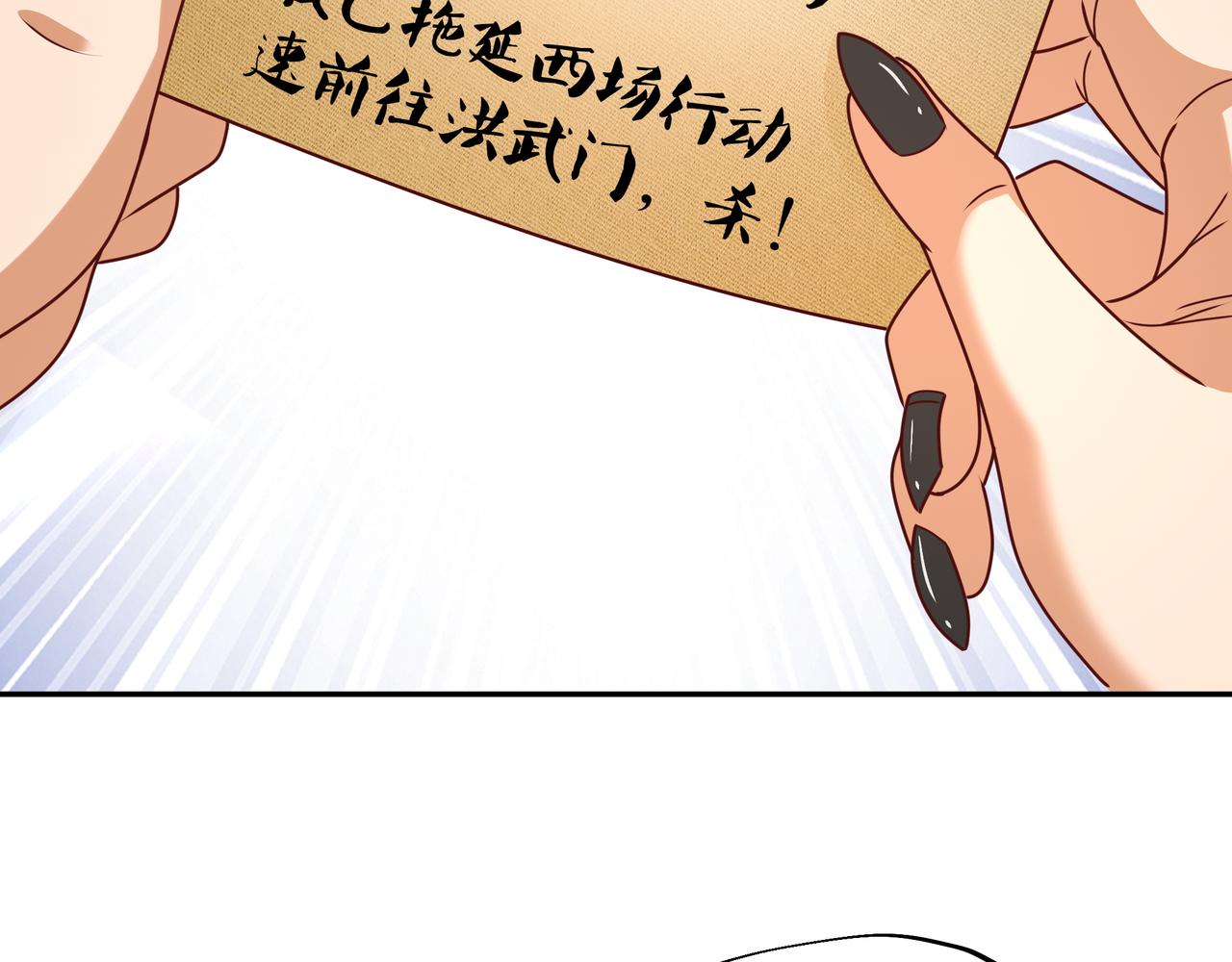 强敌降临102