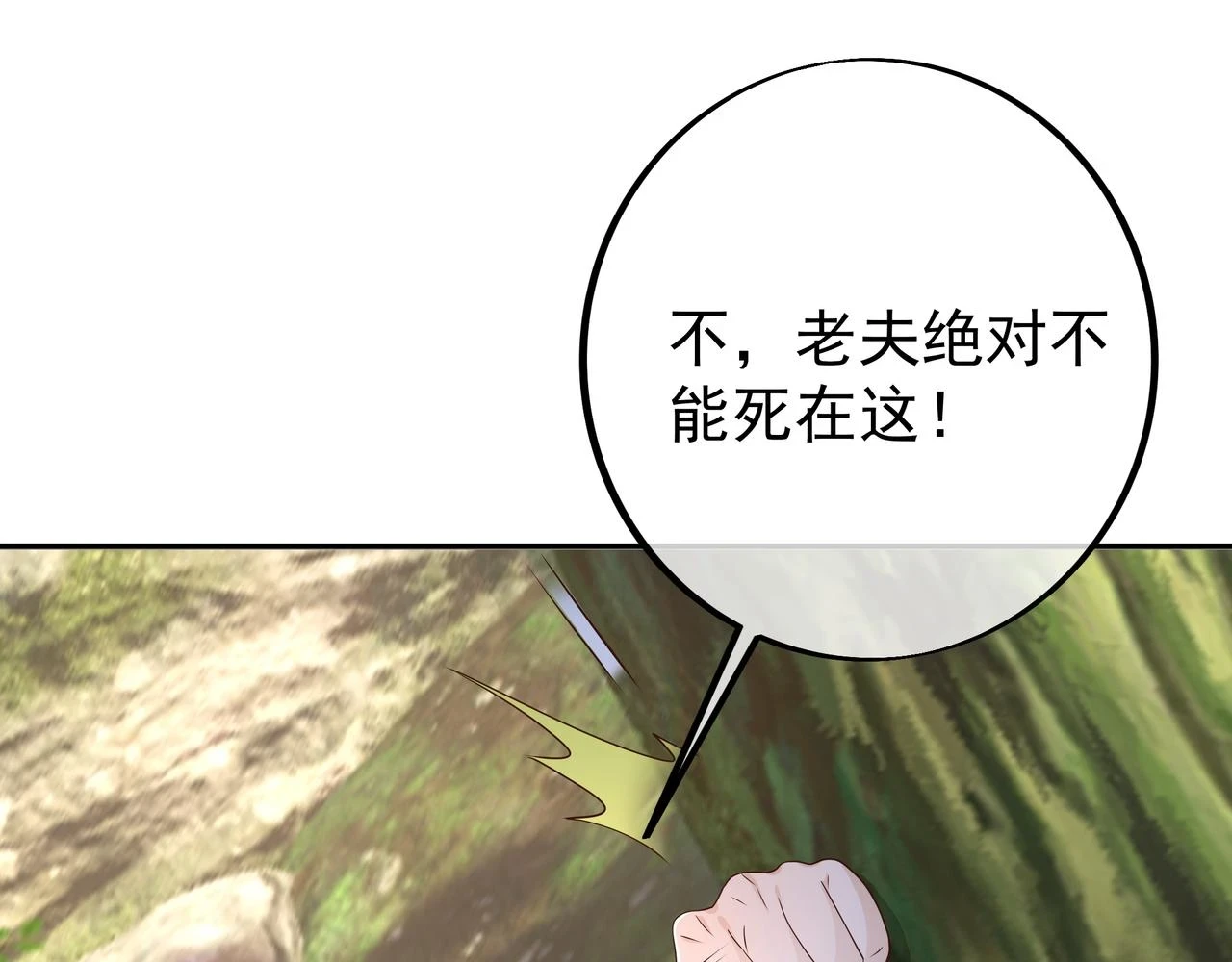你跑不掉了！7