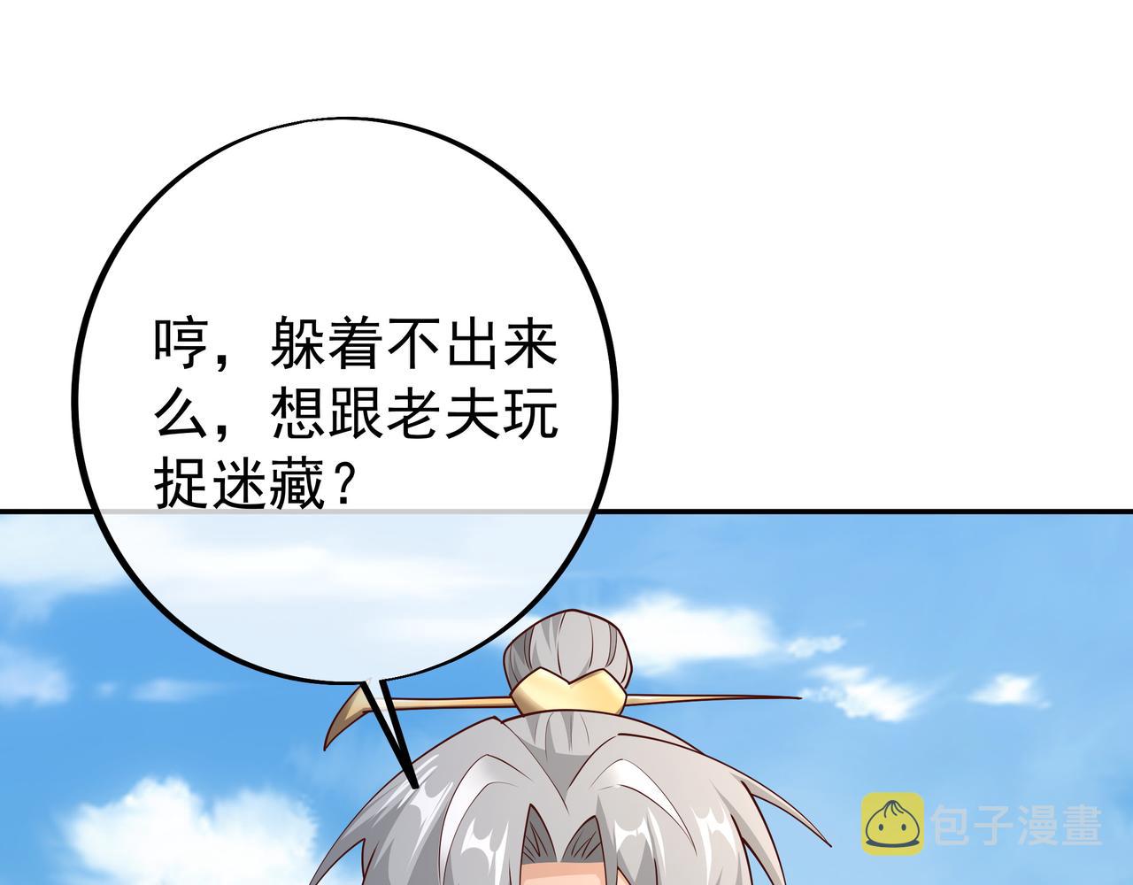大战3