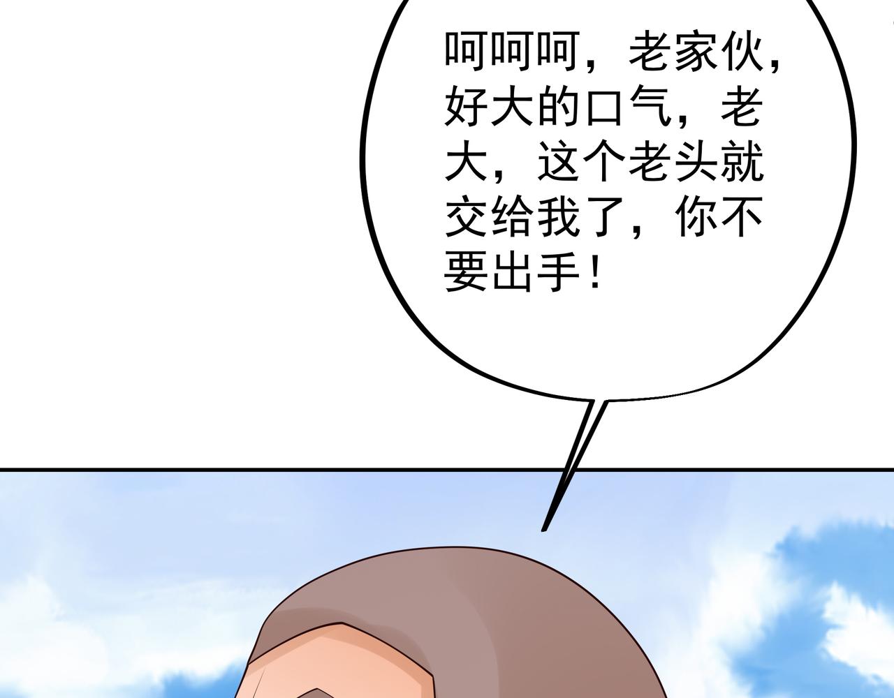 圣地圣子84