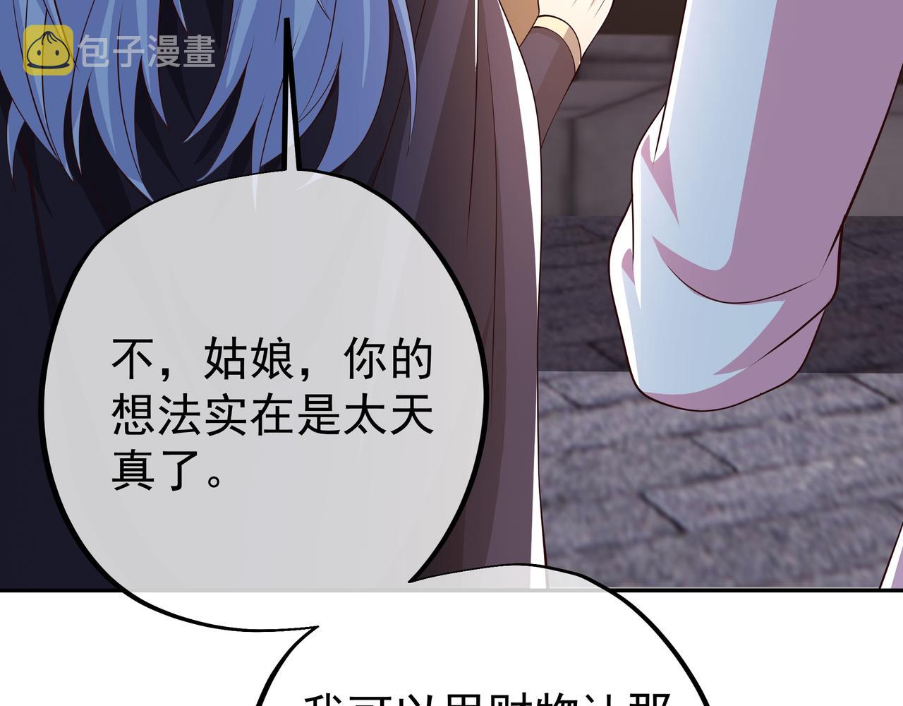 不灭丹丹方73