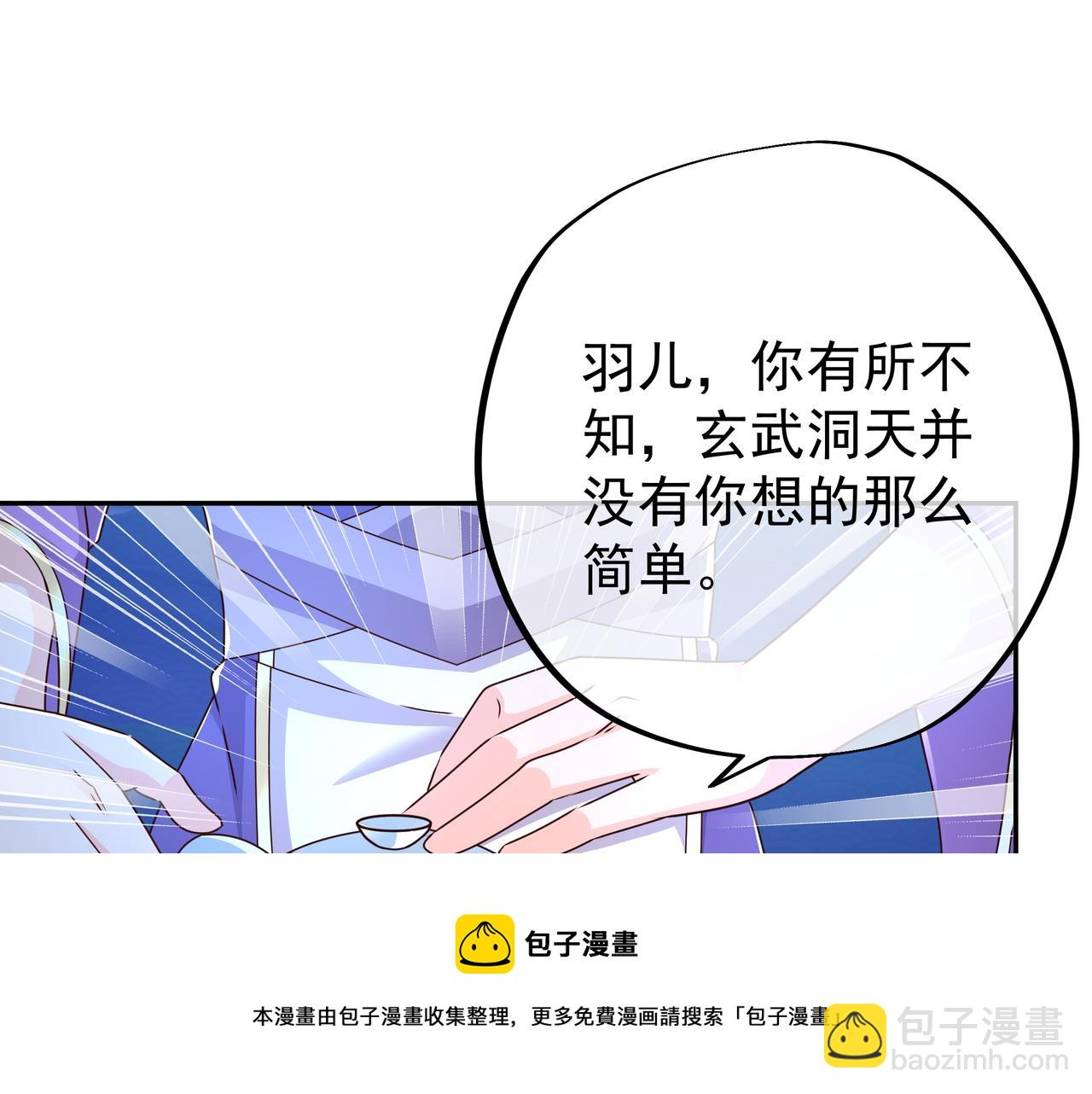 云破天20