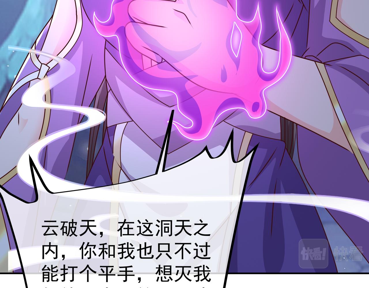 夺舍15