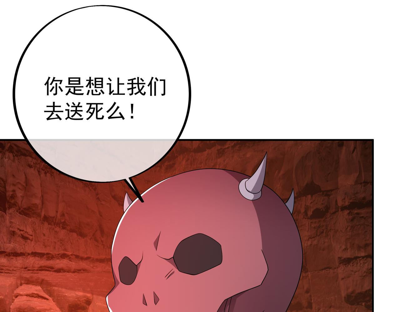落日山脉69