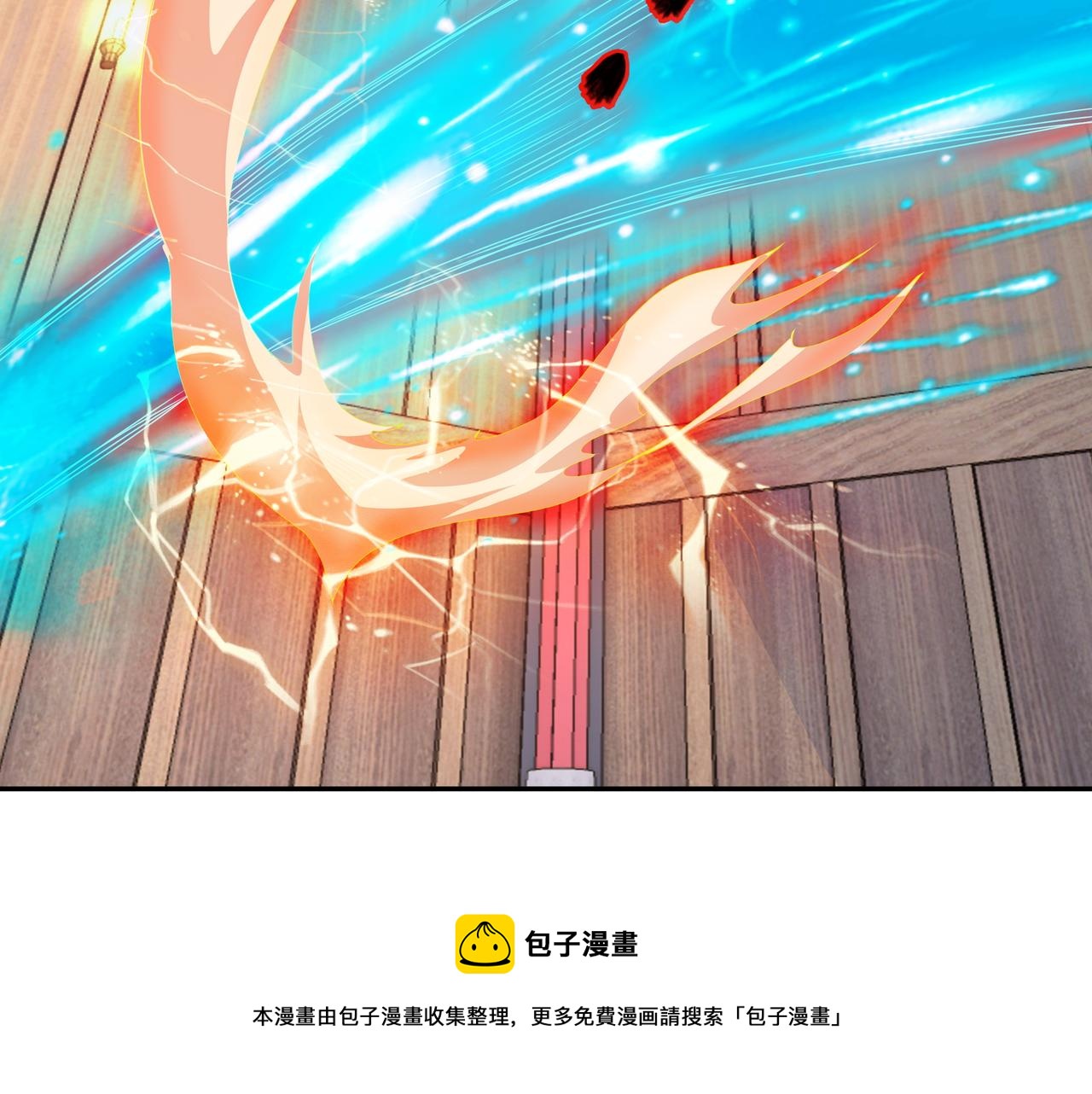 玄武真经40