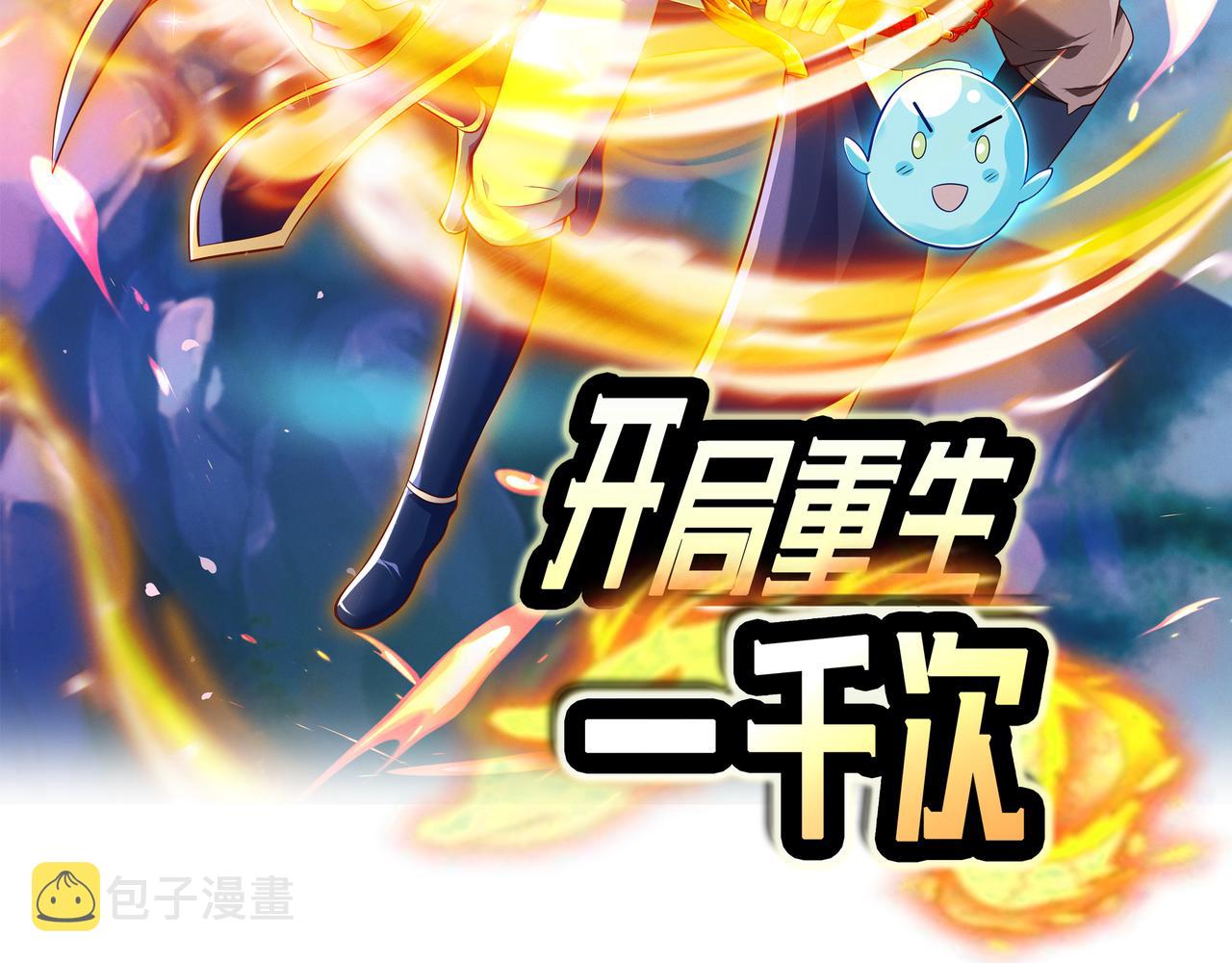 能帮我看看身体吗1