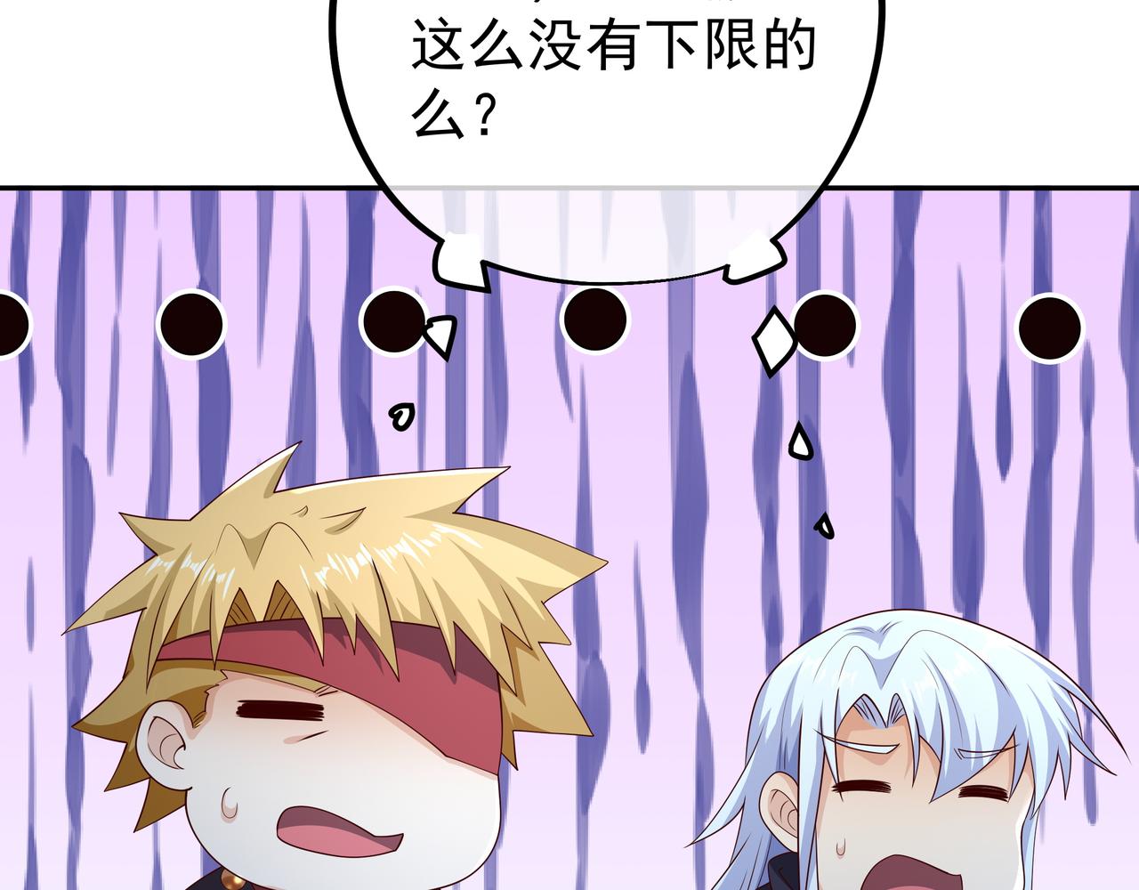 好色骷髅28