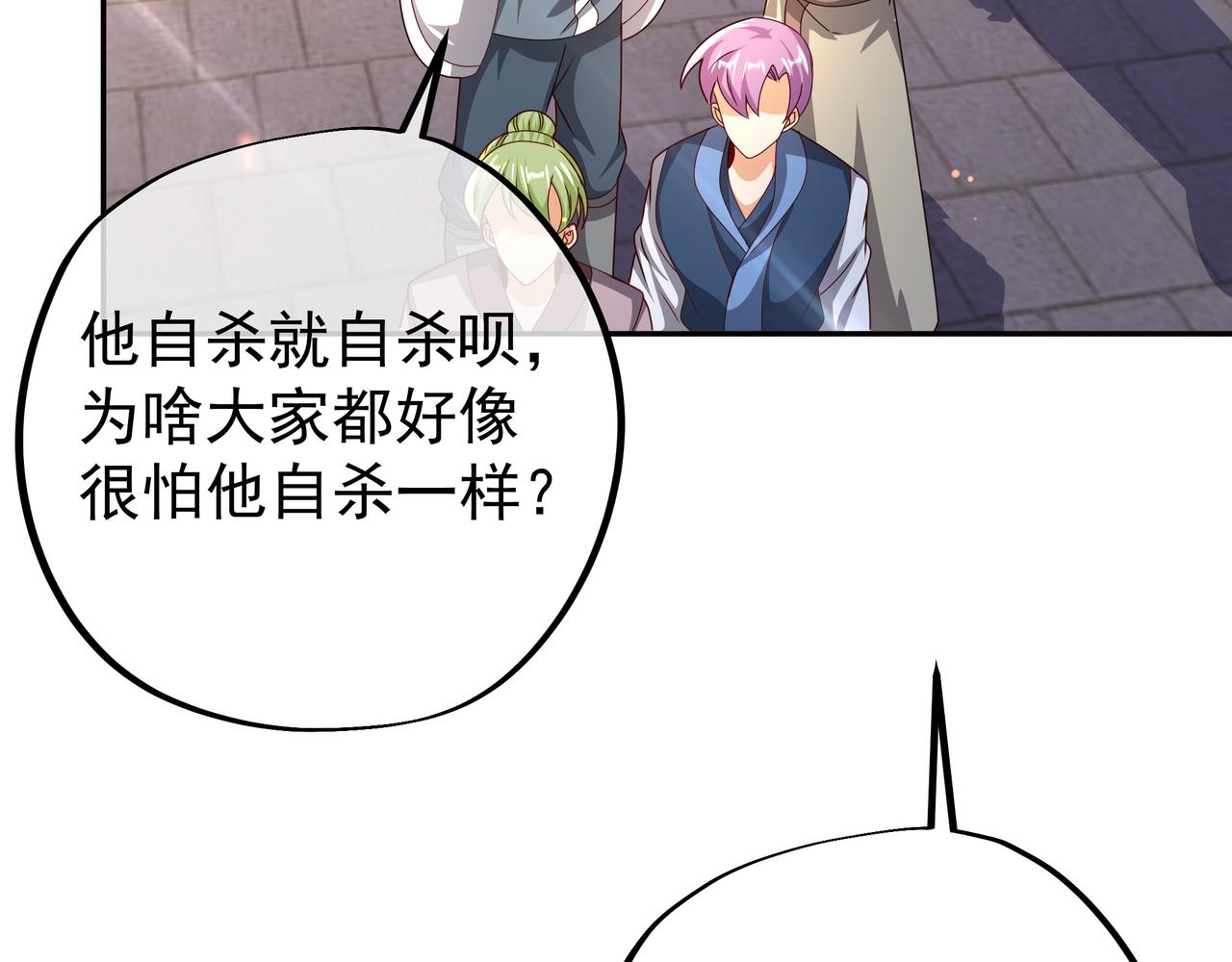 藏经阁的钥匙67