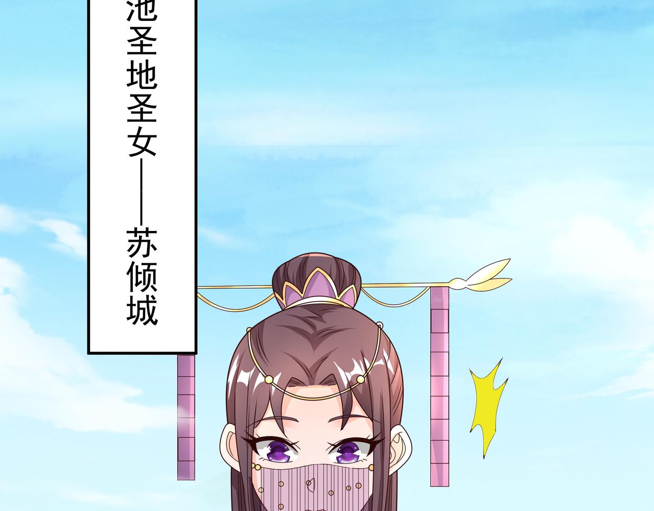59越阶击杀！77