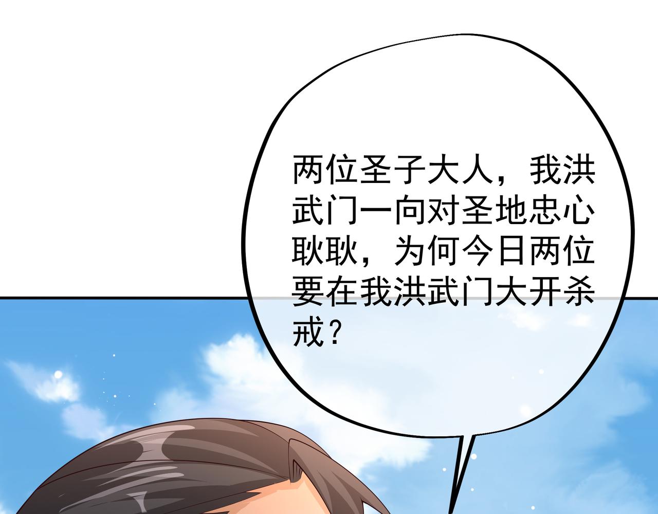 圣地圣子35
