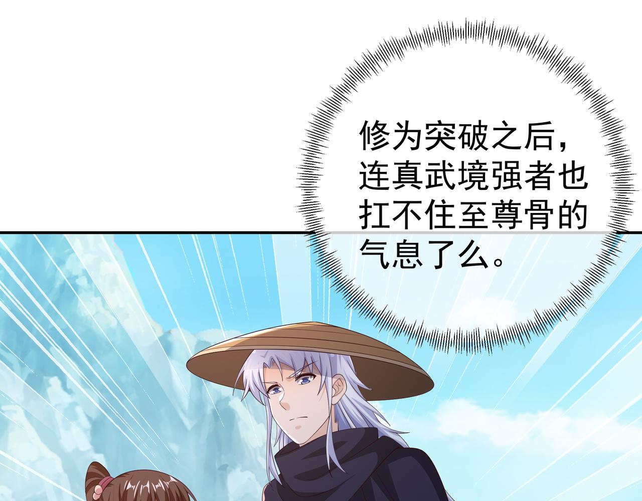 遗迹34