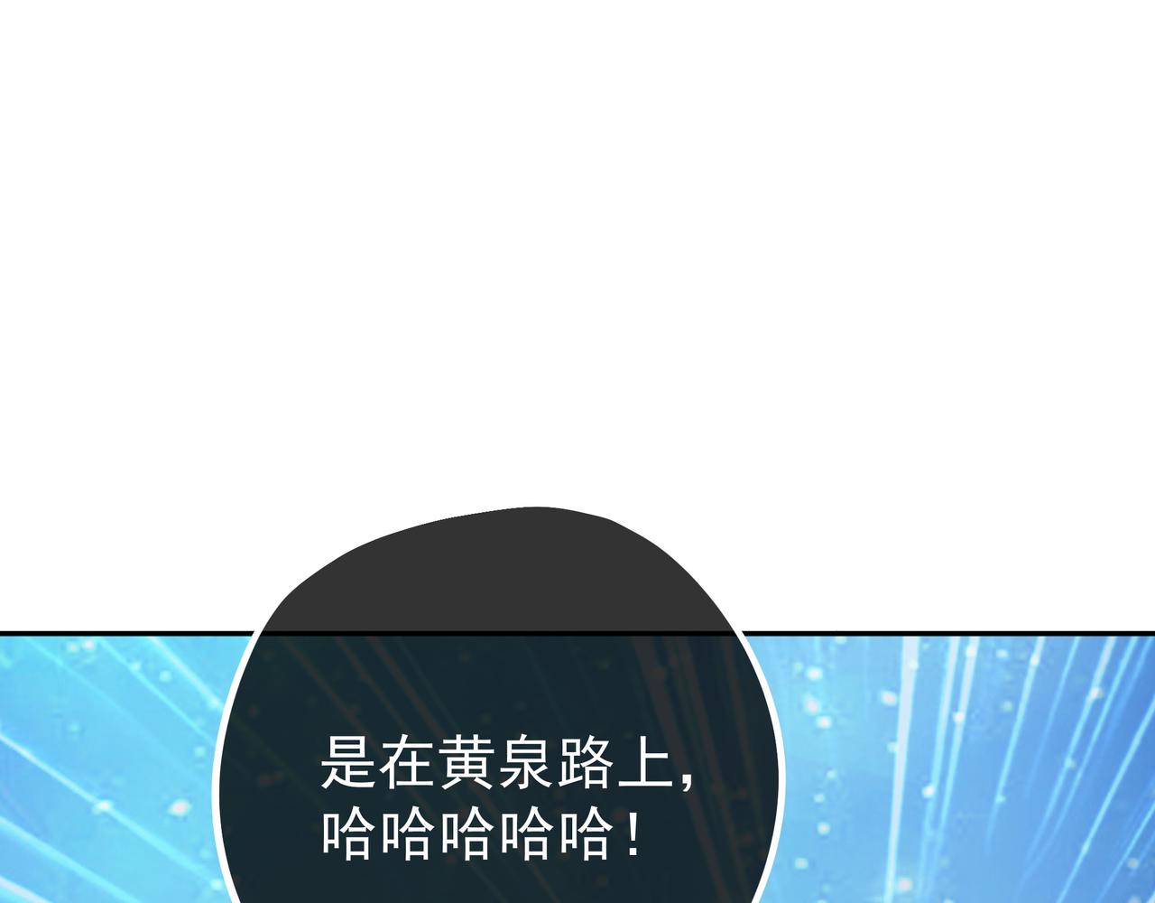 夺舍86