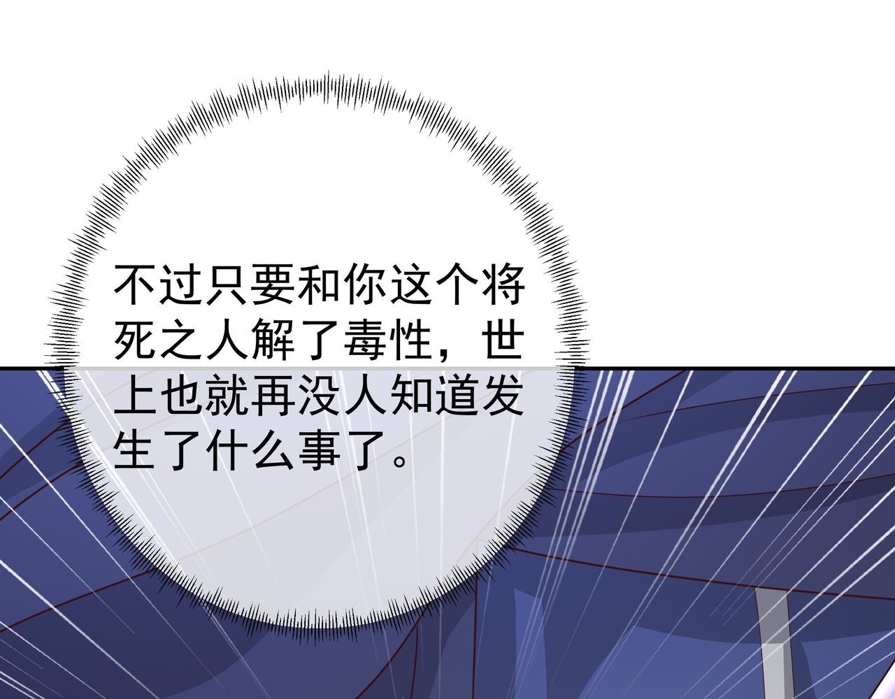 凝血神针115