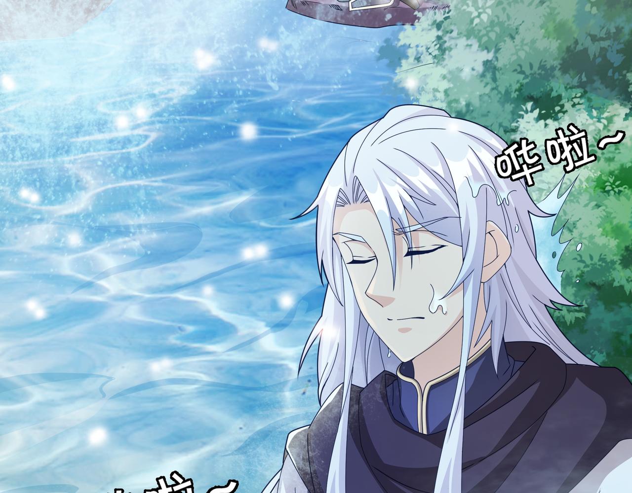 三年之誓36