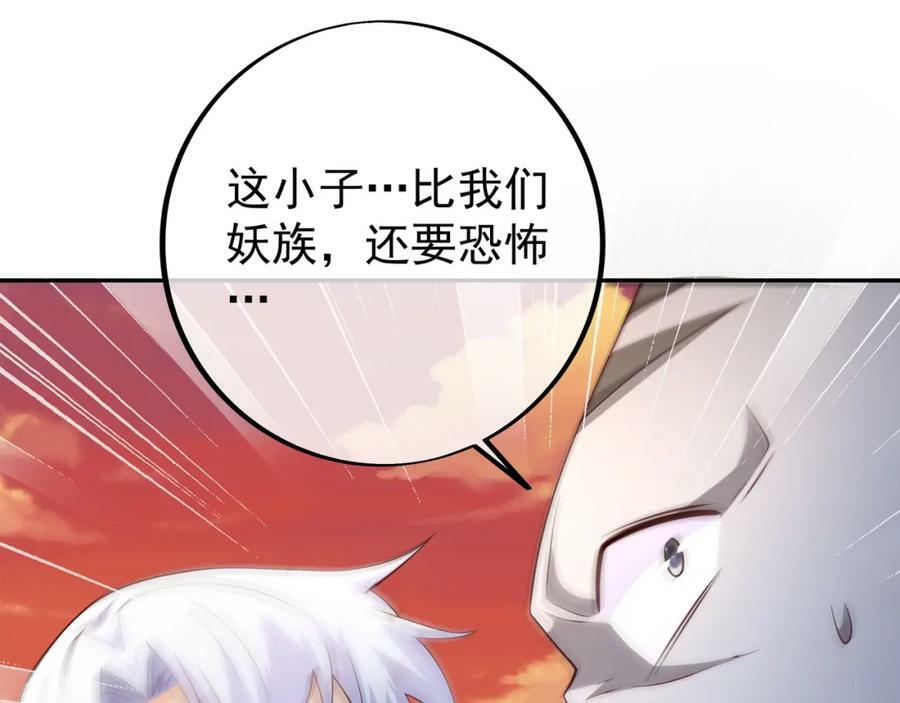 洞天之力64