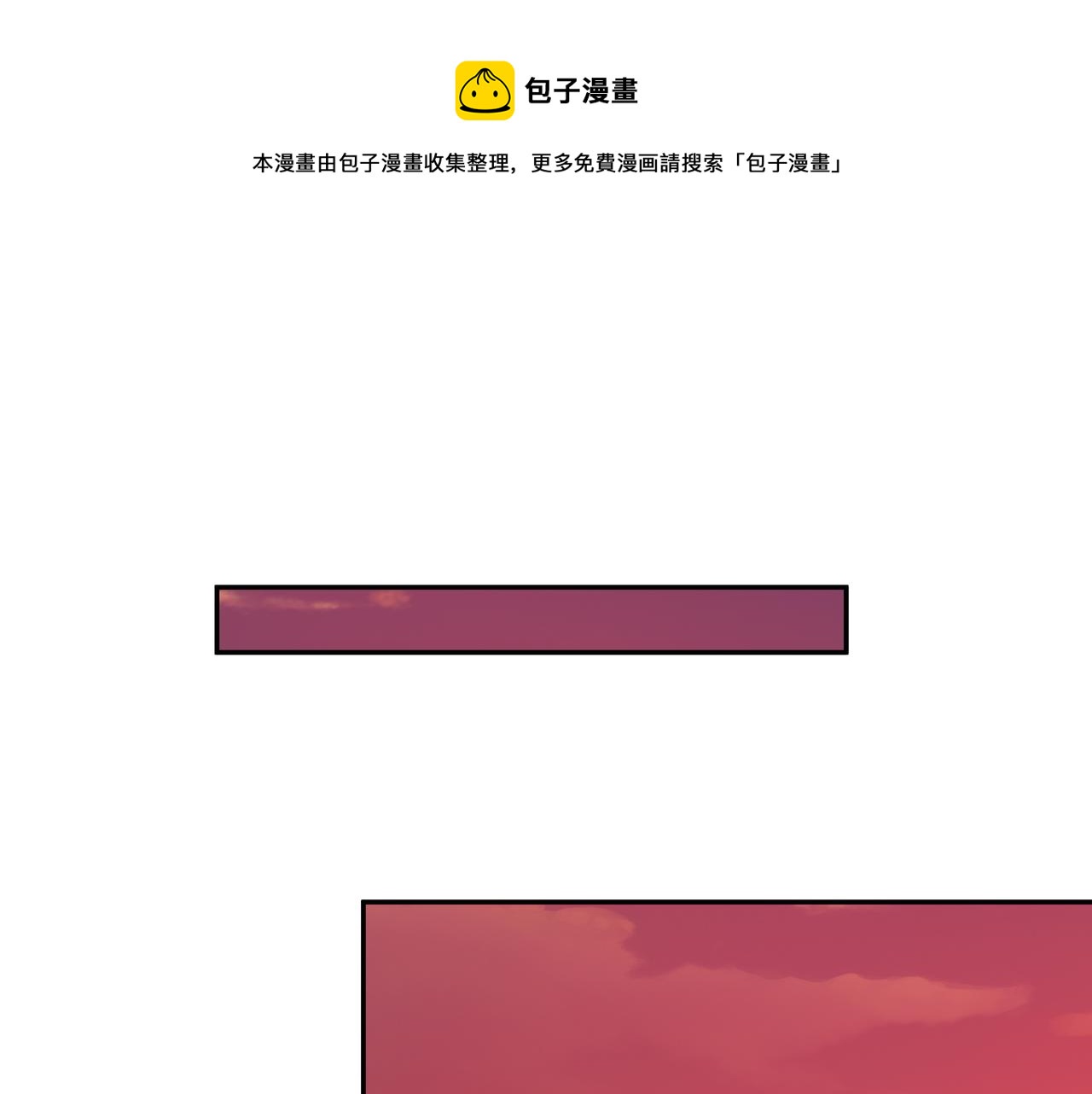 古怪血液49