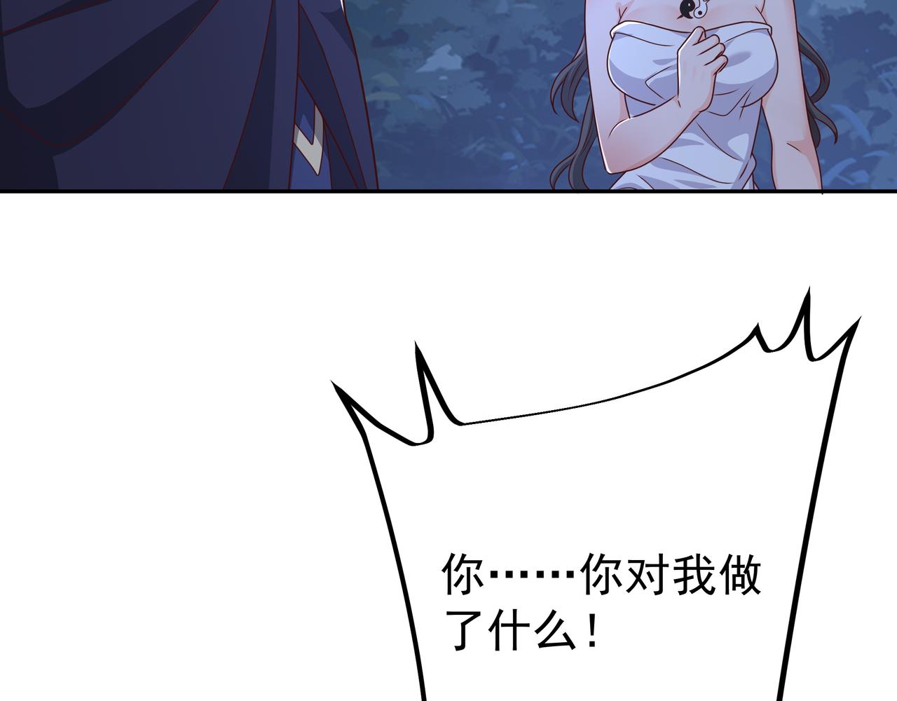 阴阳种魔大法111