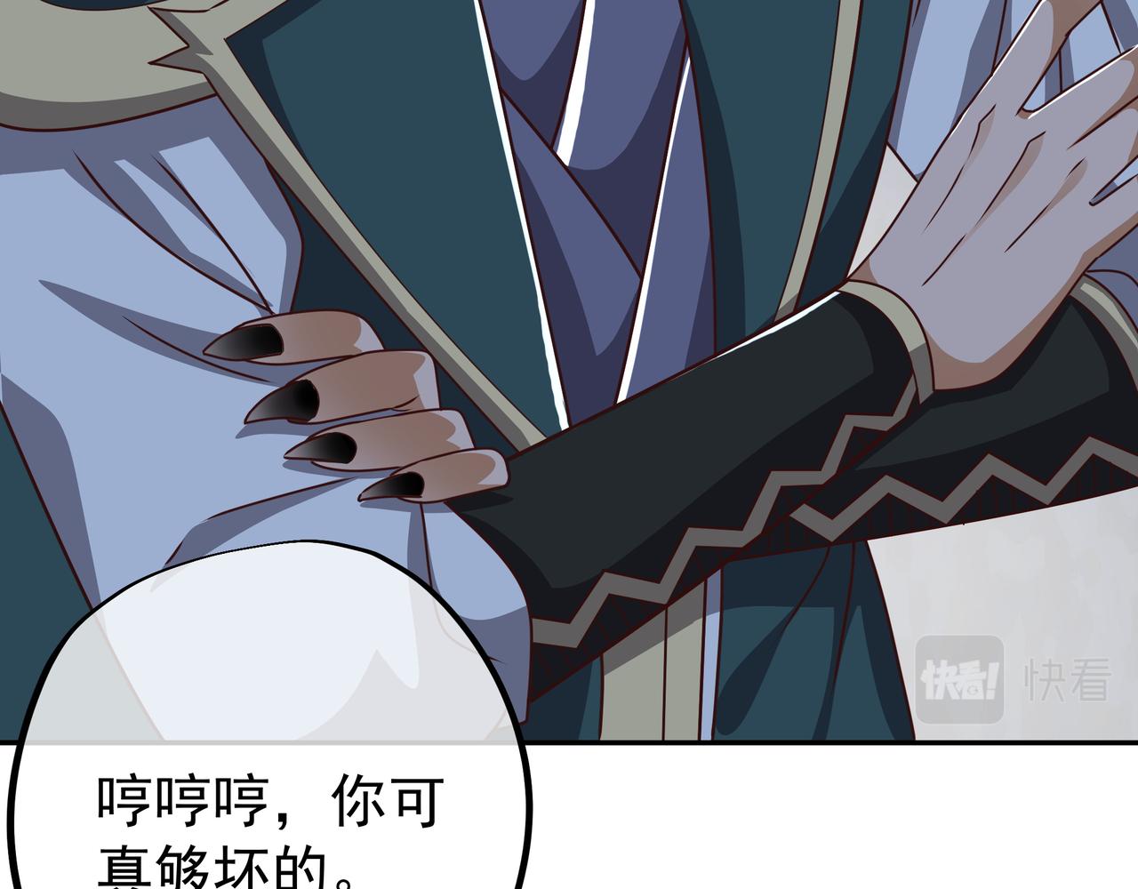 强敌降临74