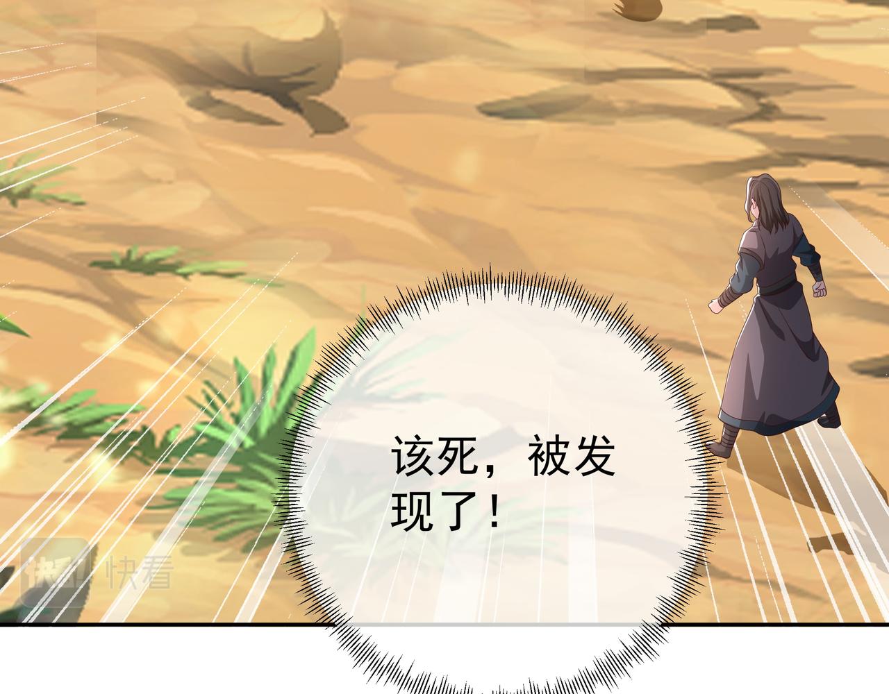 进入遗迹37