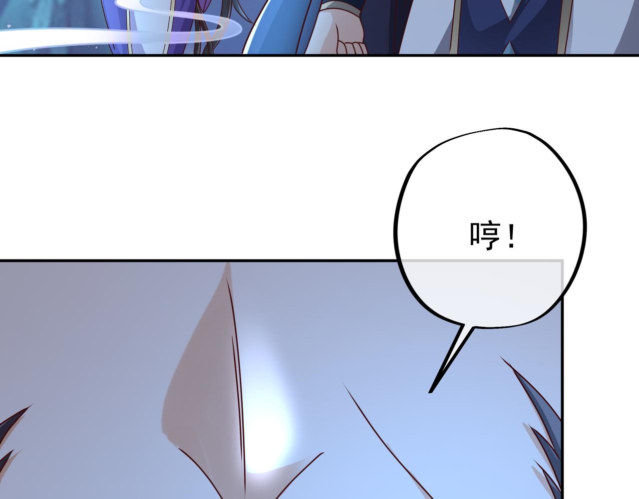夺舍7