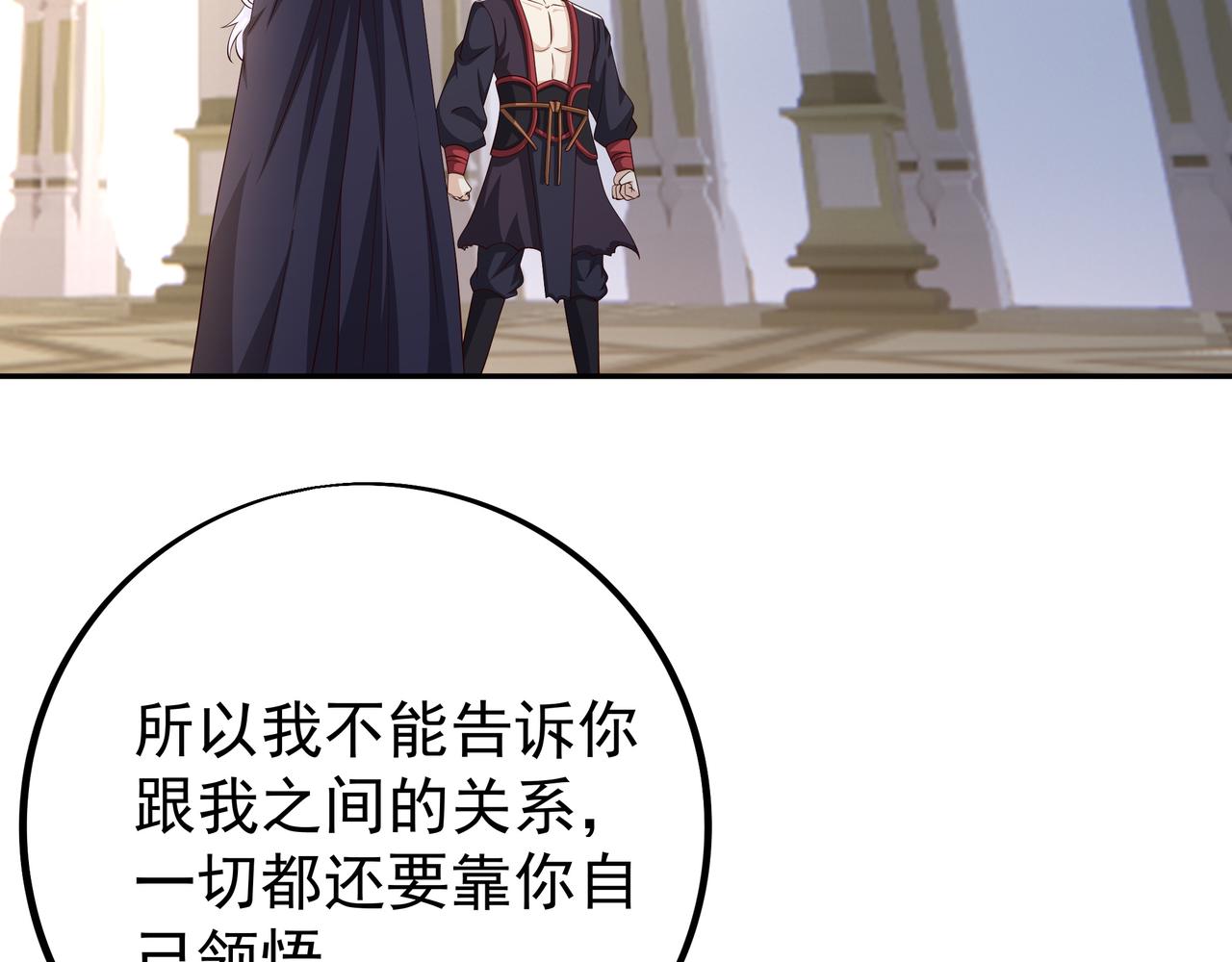 不是一个次元的存在38