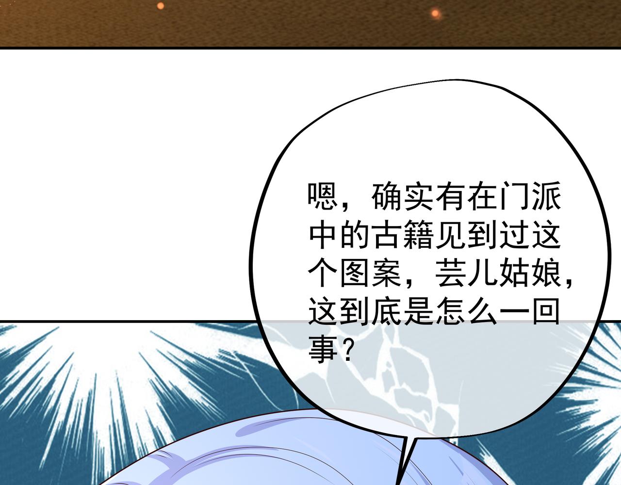 遗迹入口23