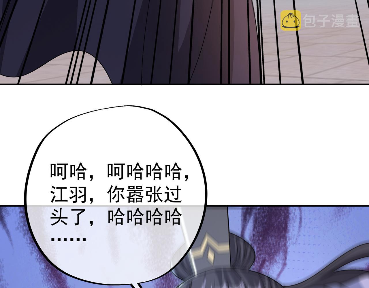 让你三招又何妨46