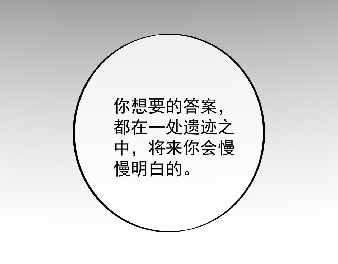 情劫之人75
