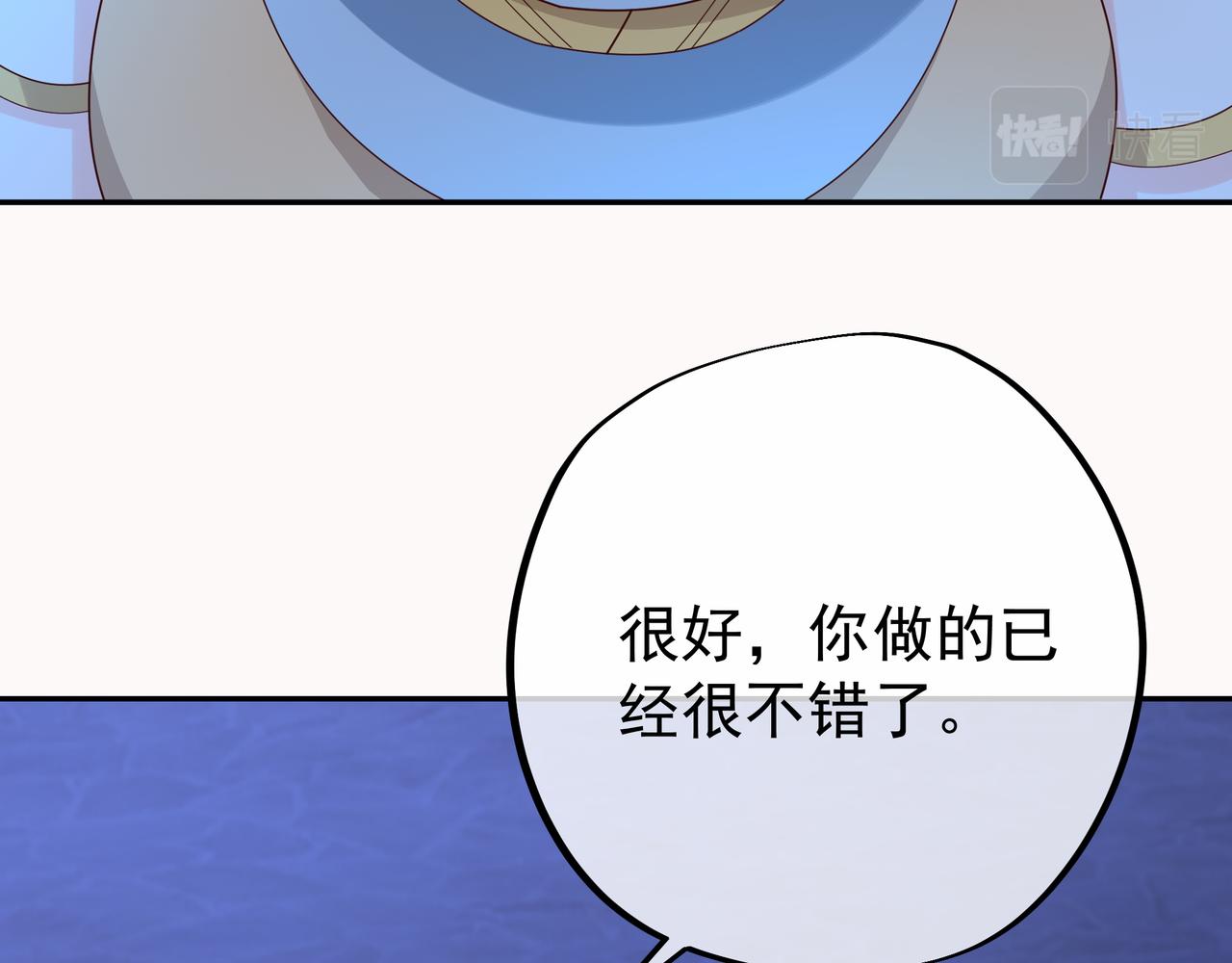 臣服82