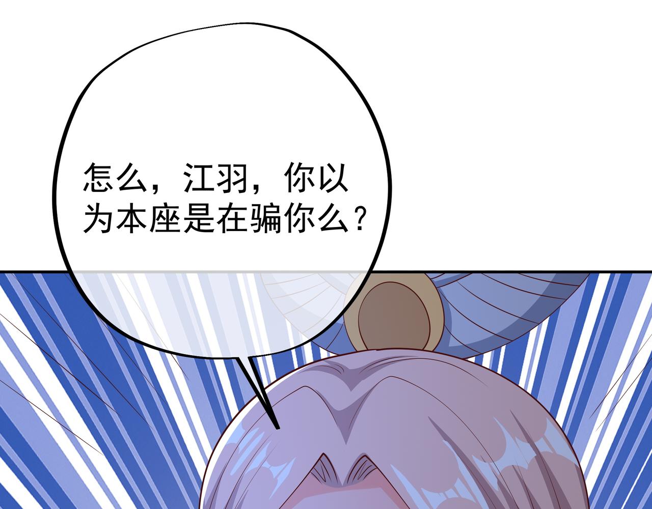 臣服31