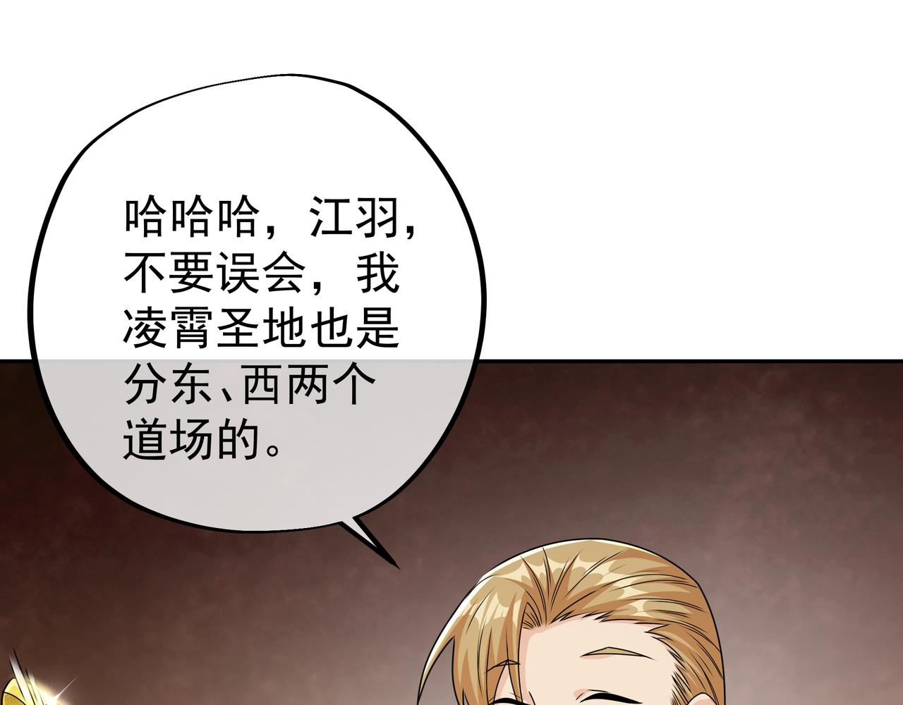 加入西场，前途无量100