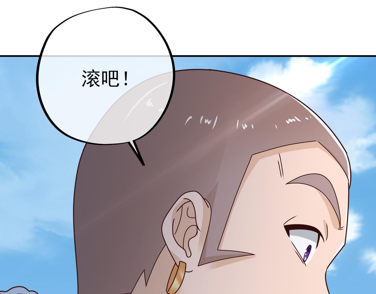 强敌降临78