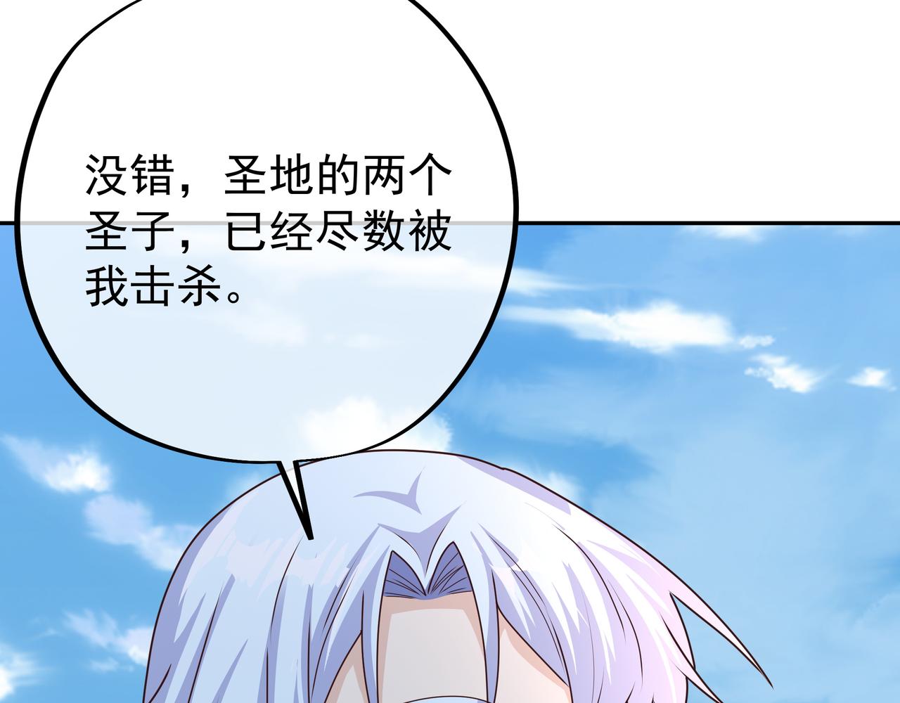 西场圣主15