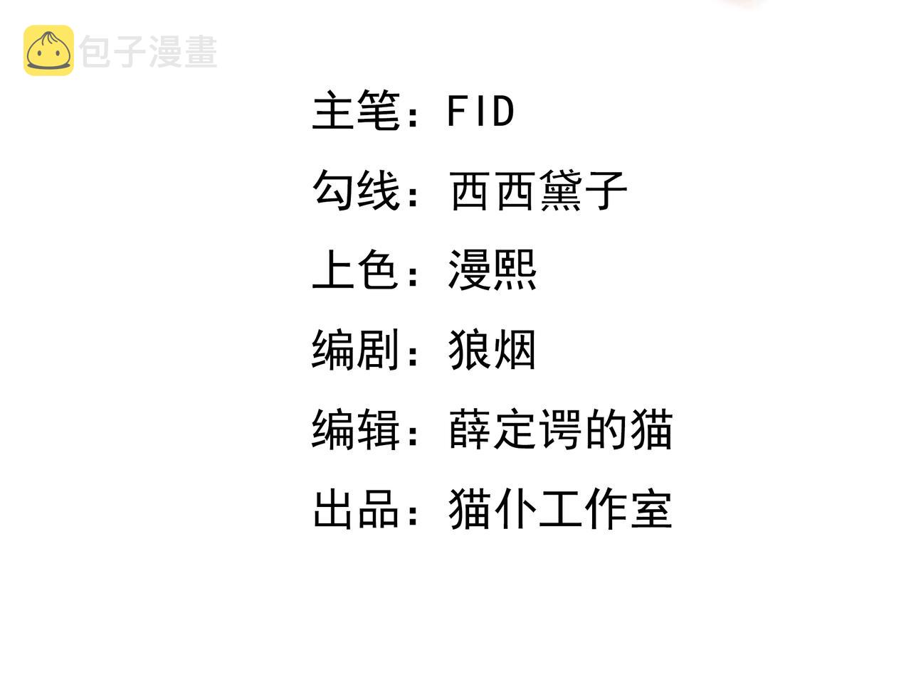 出城2