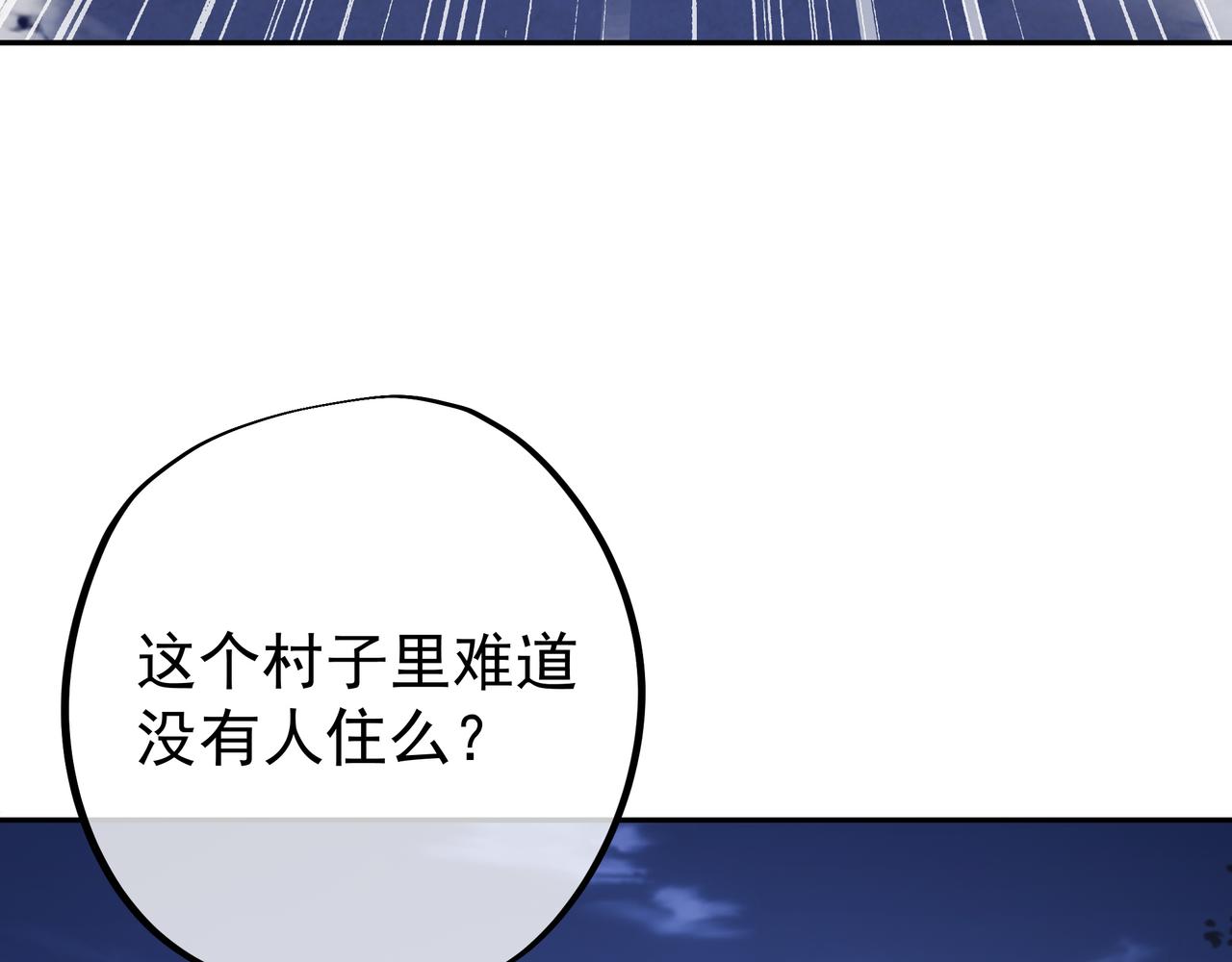 彼岸村103