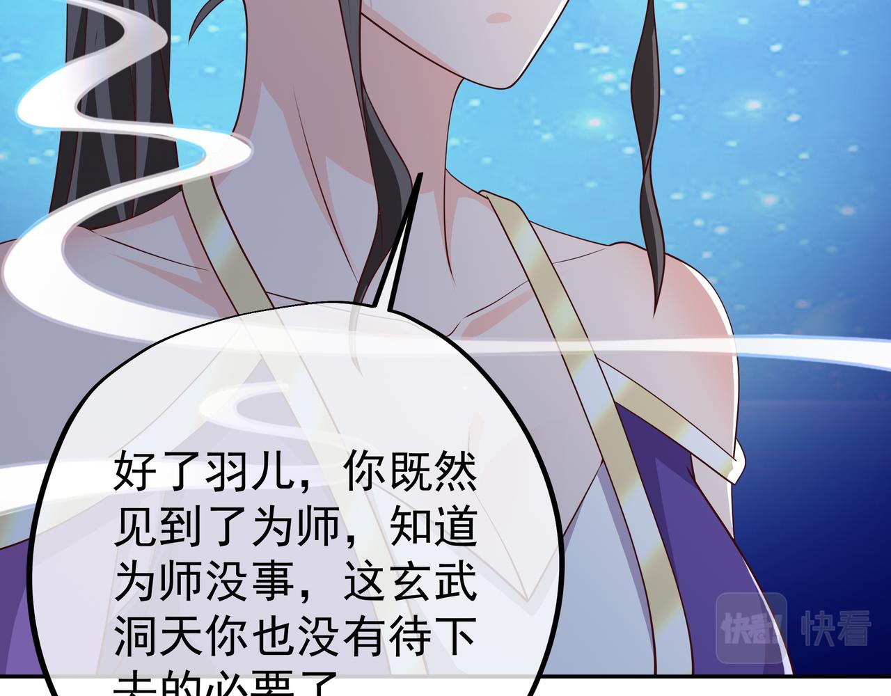 强敌来临92