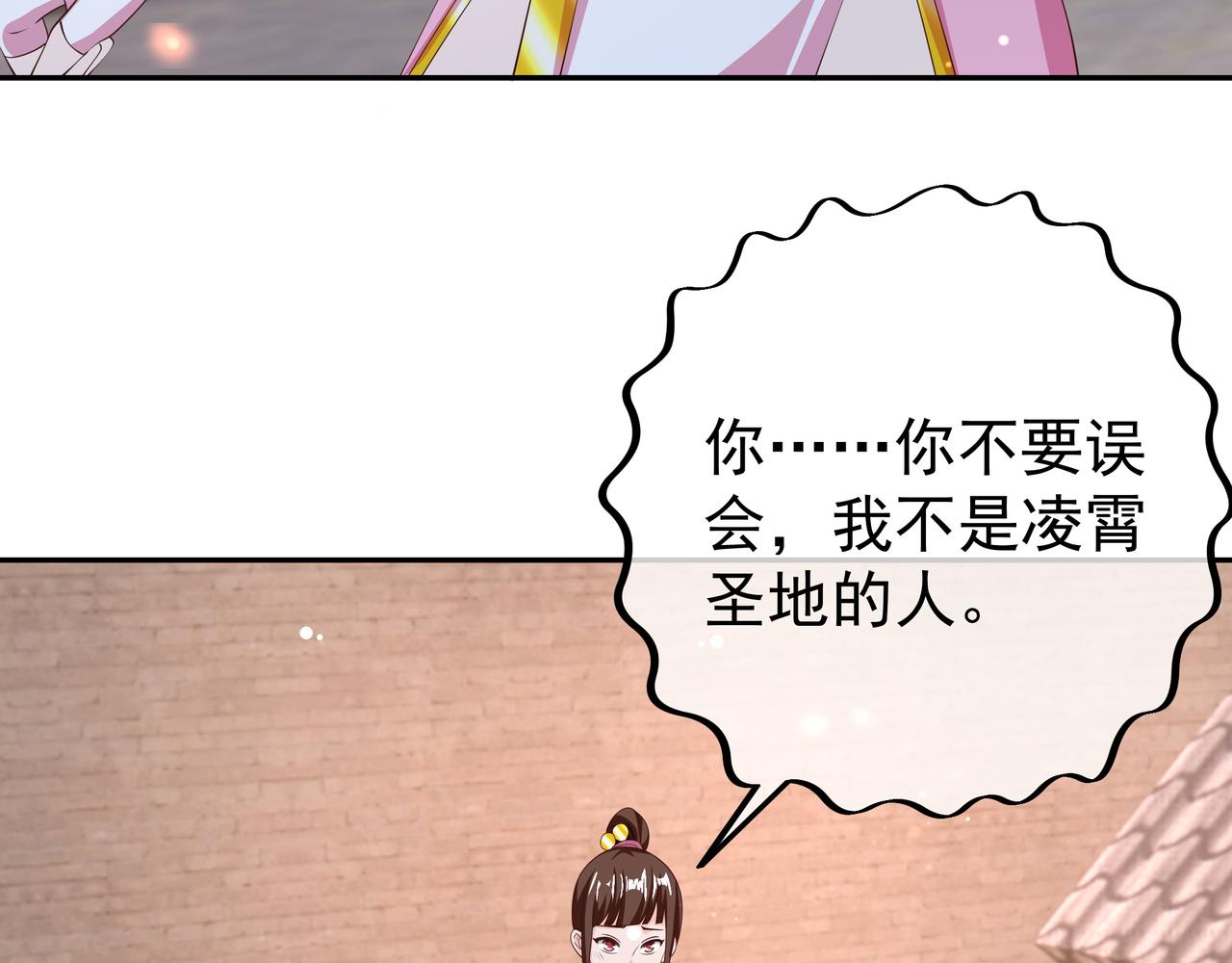 被跟踪了？68