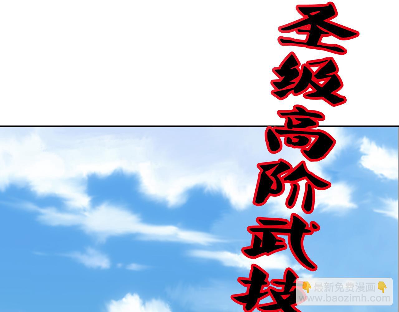 再次见面！46