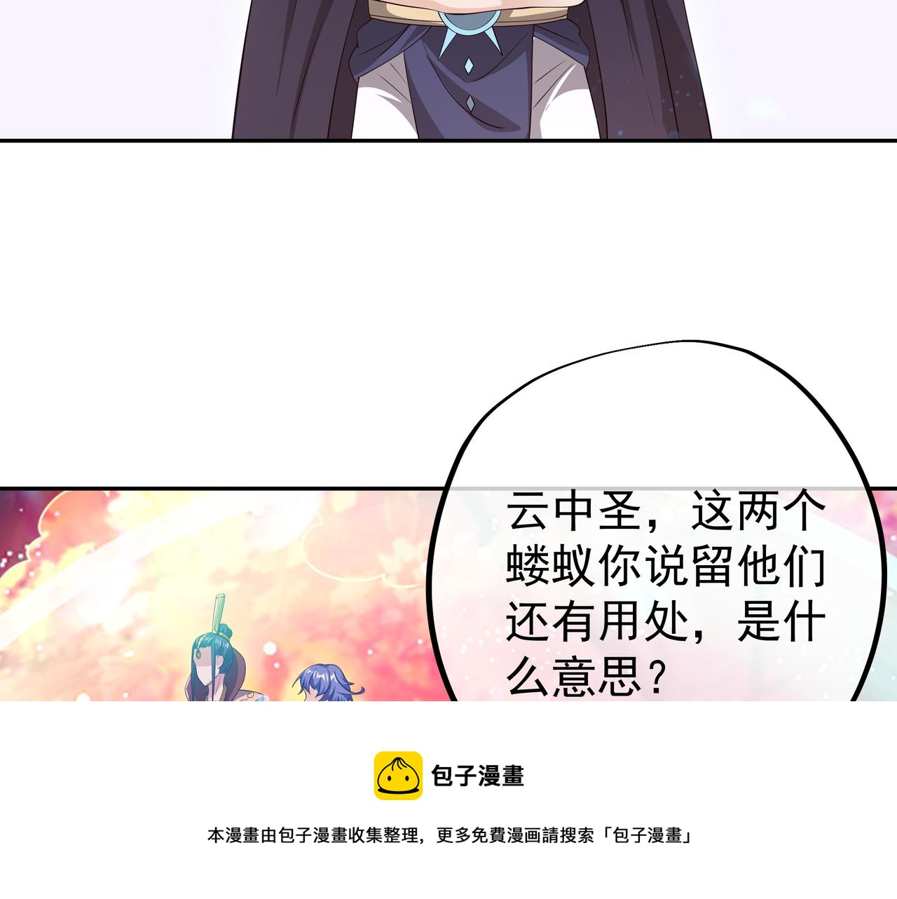 威胁49