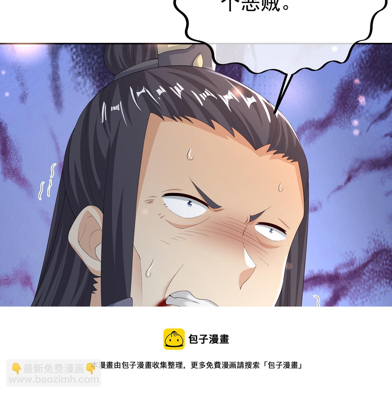 大长老的威势8