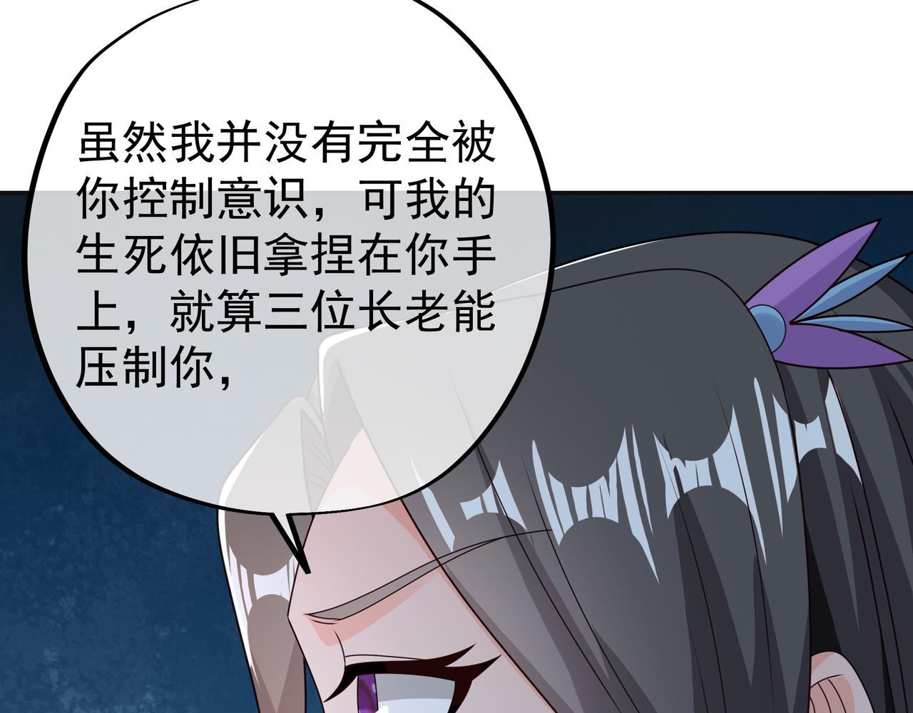 能帮我看看身体吗28