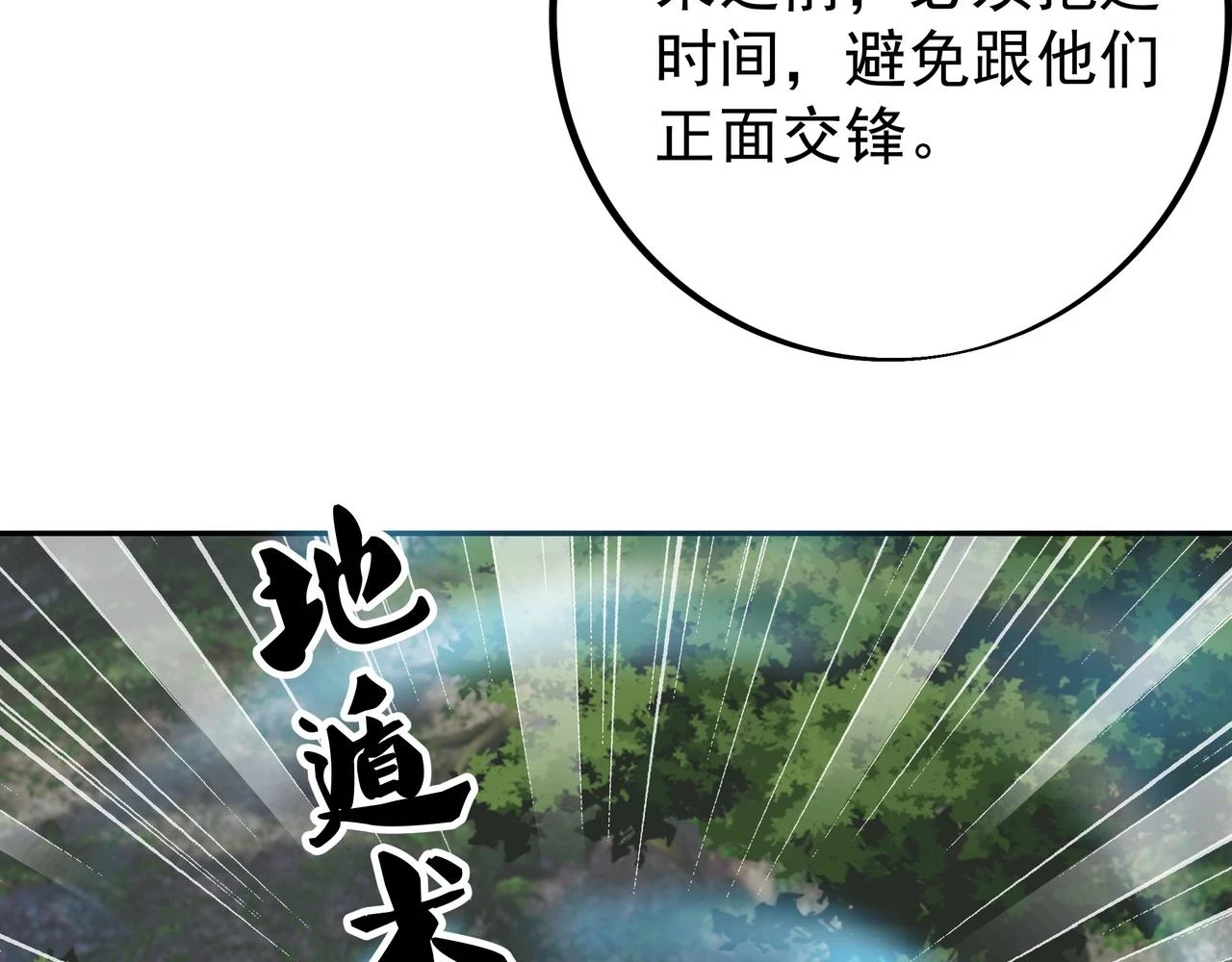 你跑不掉了！39