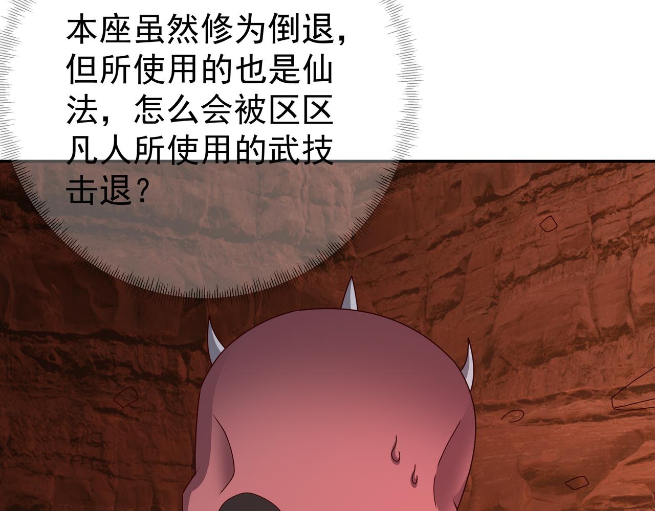 魔血症88