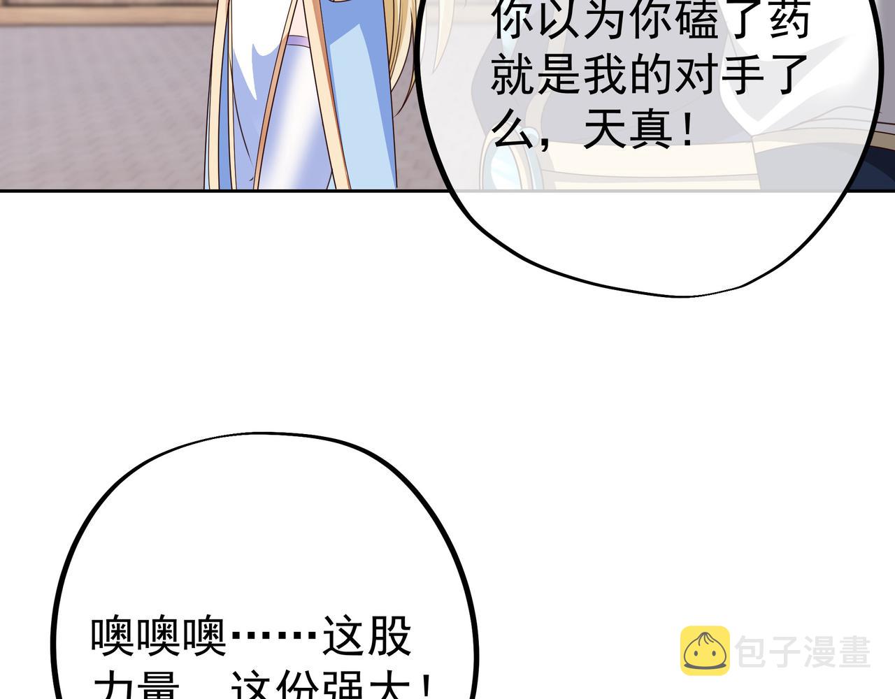 让你三招又何妨5