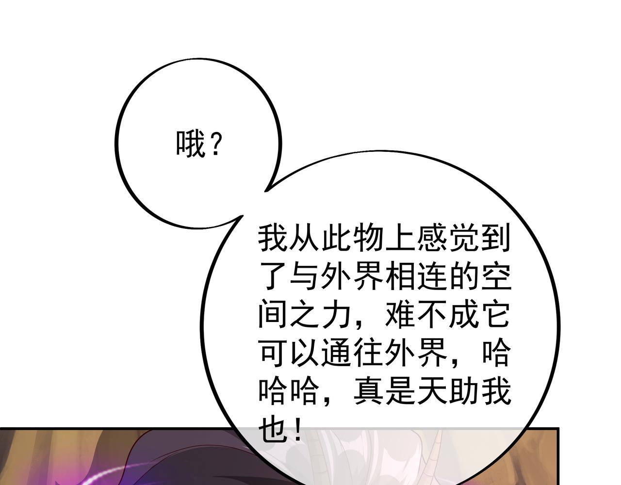 再出古树32
