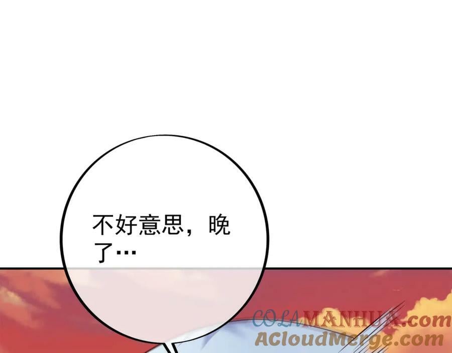 洞天之力69