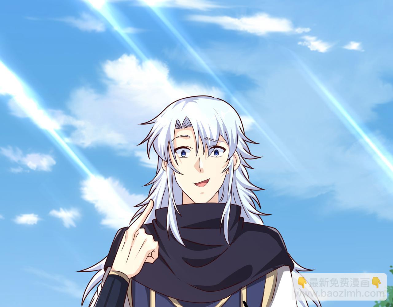师尊姜月的下落11